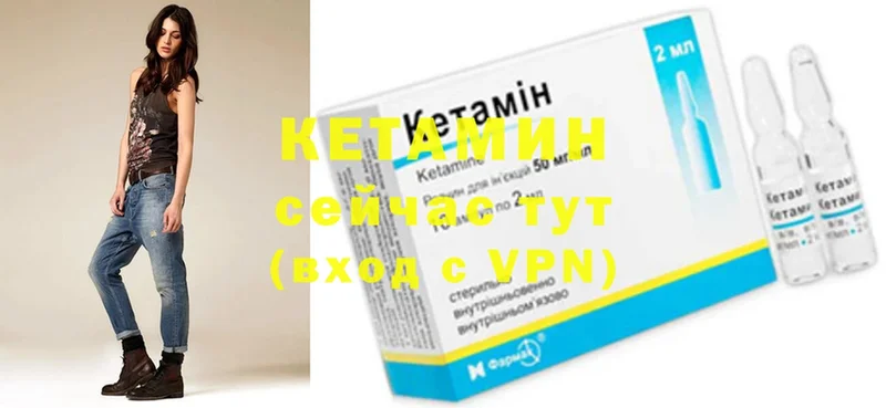 сколько стоит  Венёв  КЕТАМИН ketamine 